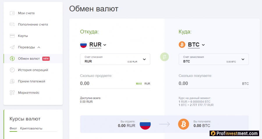 Электронные платежные системы