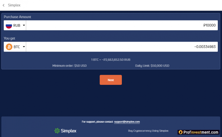 Криптокошельки