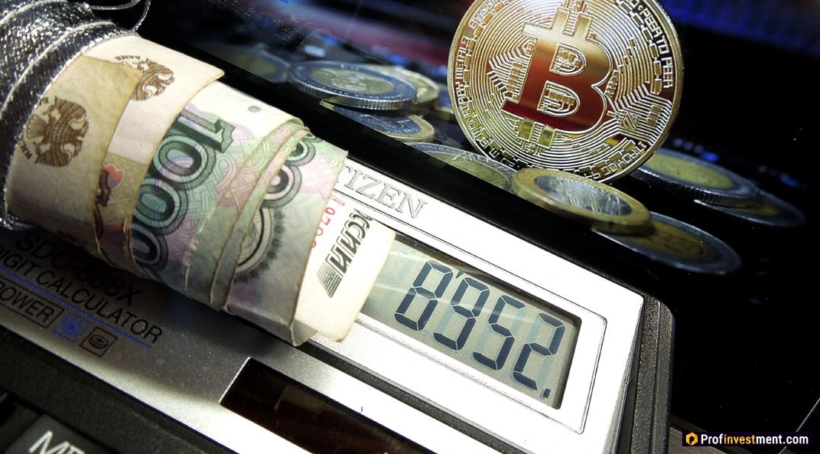 Криптовалютные биржи с самыми низкими комиссиями