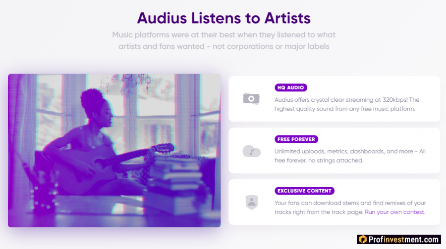 Платформа Audius