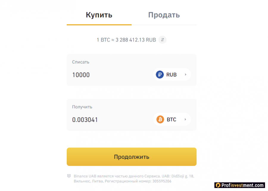 Покупка с карты за фиат
