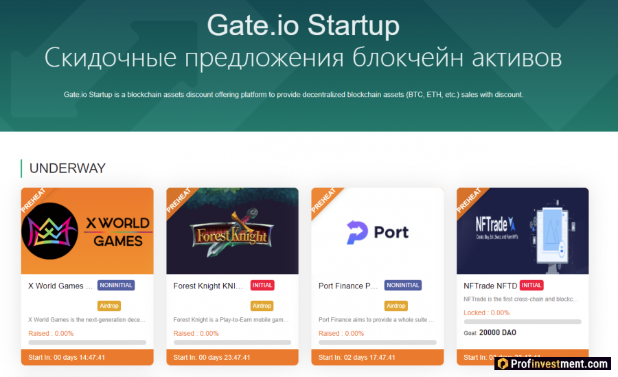 Gate.io Startup