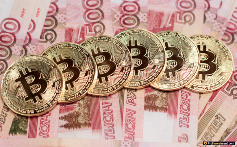 Продажа криптовалюты в России