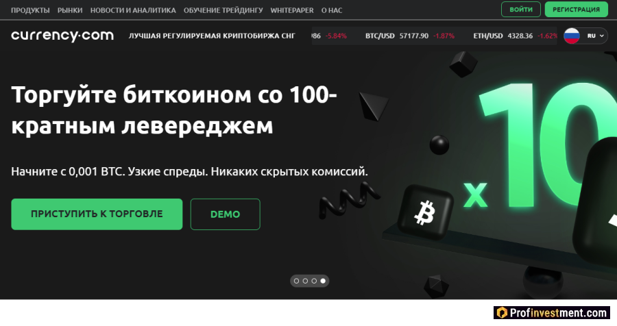 Биткоин в рубли онлайн криптобиржа currency com btcstaff
