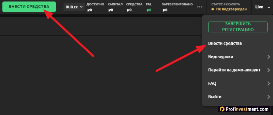 Пополнение баланса биржи Currency.com