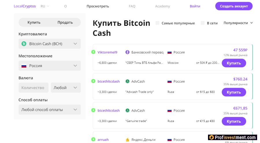 LocalCryptos