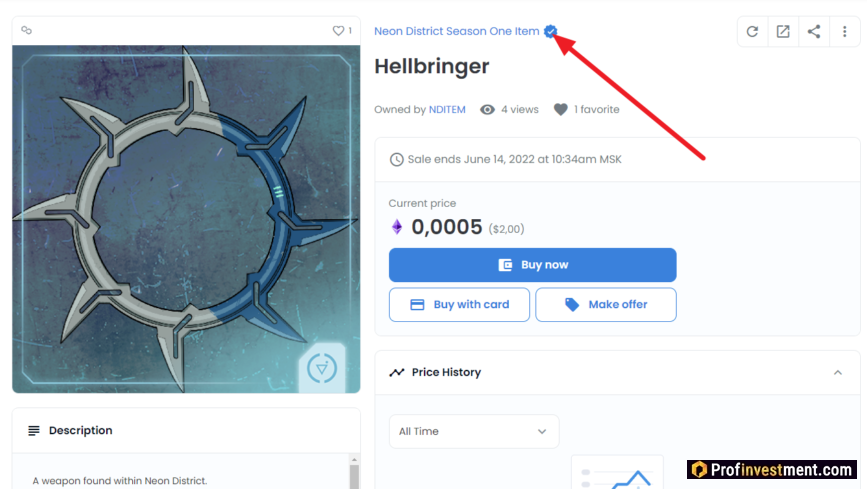Подтверждение на OpenSea