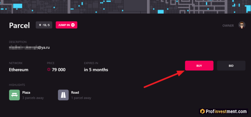 Покупка лота в Decentraland