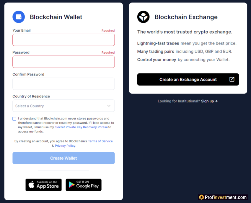 Blockchain.com регистрация