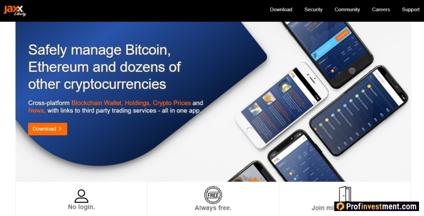 Кошелек для криптовалют Jaxx