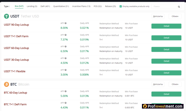 Hotbit - инвестирование