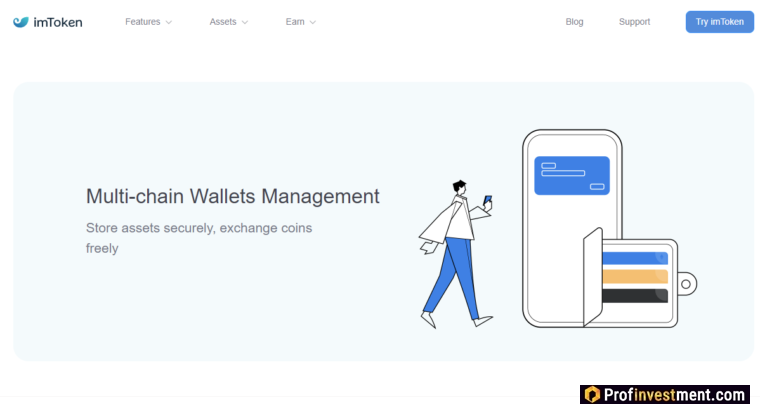 imToken