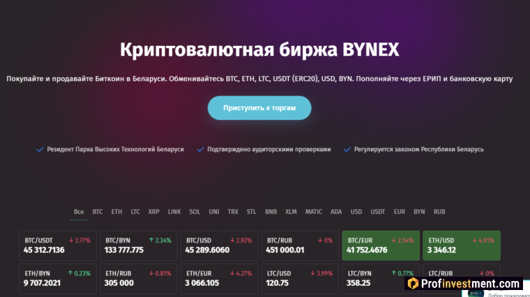 Bynex