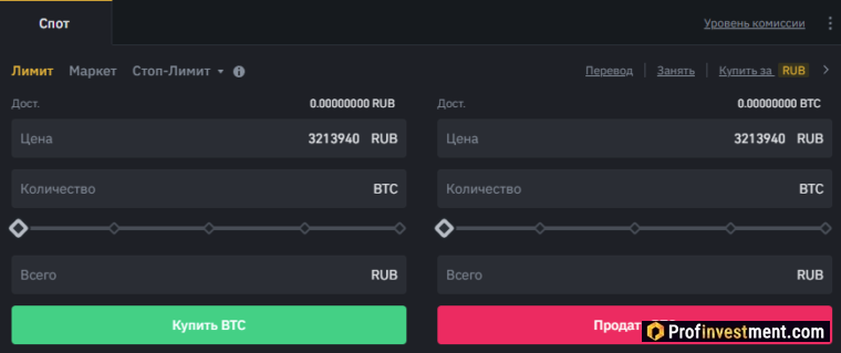Обмен BTC/RUB