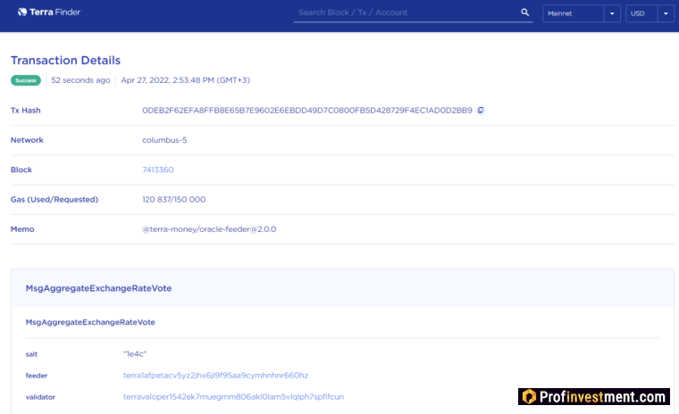 обозреватель LUNA