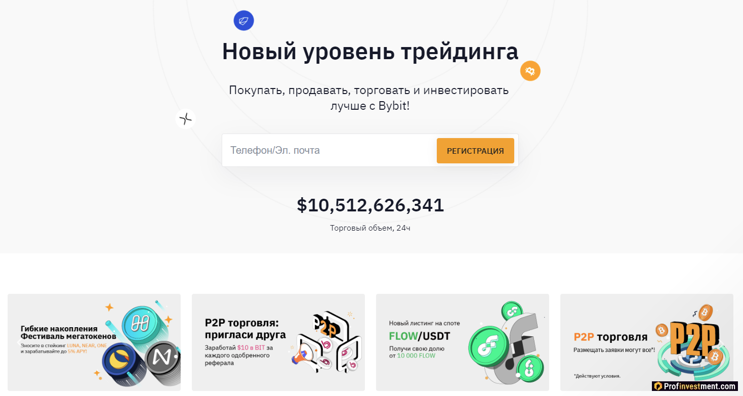 7 способов продать криптовалюту за фиат в 2024 году