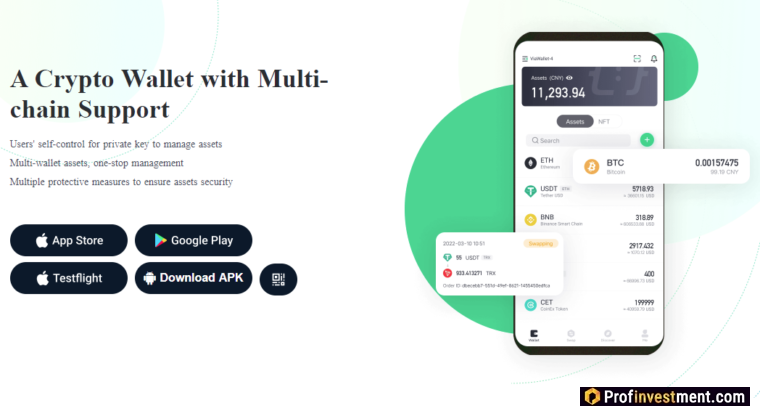 Coinex - ViaWallet