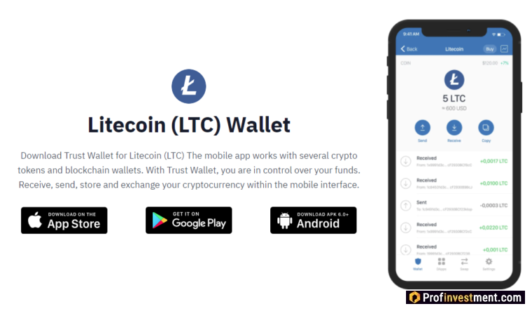 Trust Wallet для хранения Litecoin 