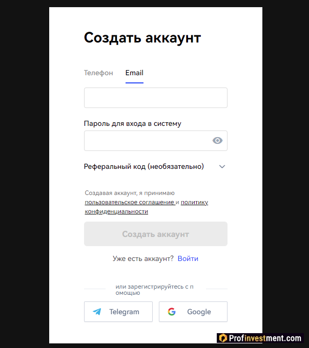 OKX - регистрация