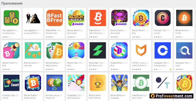 биткоин-приложения на Google Play