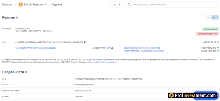 обозреватель биткоин-сети