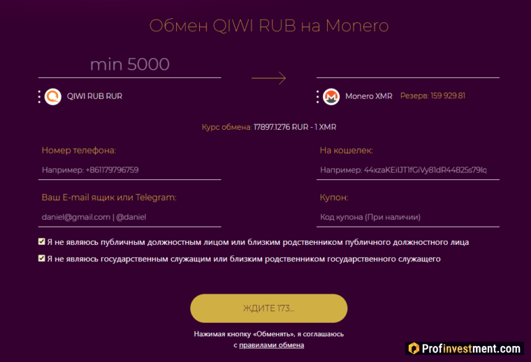 MChange