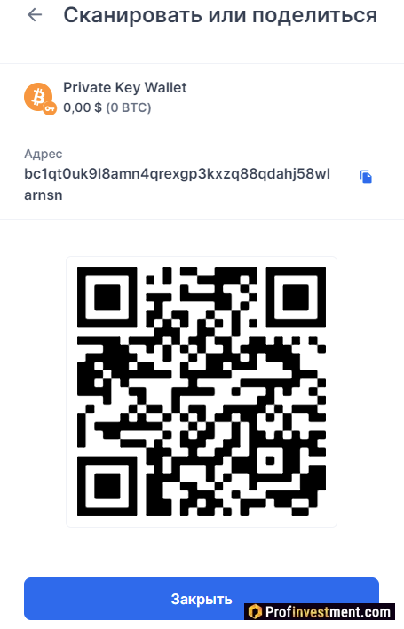 Blockchain Wallet - адрес для получения