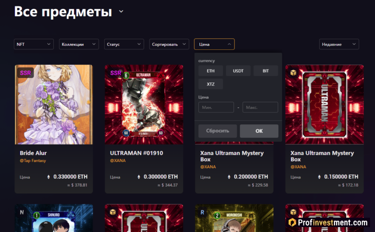 Bybit NFT - маркетплейс и фильтры