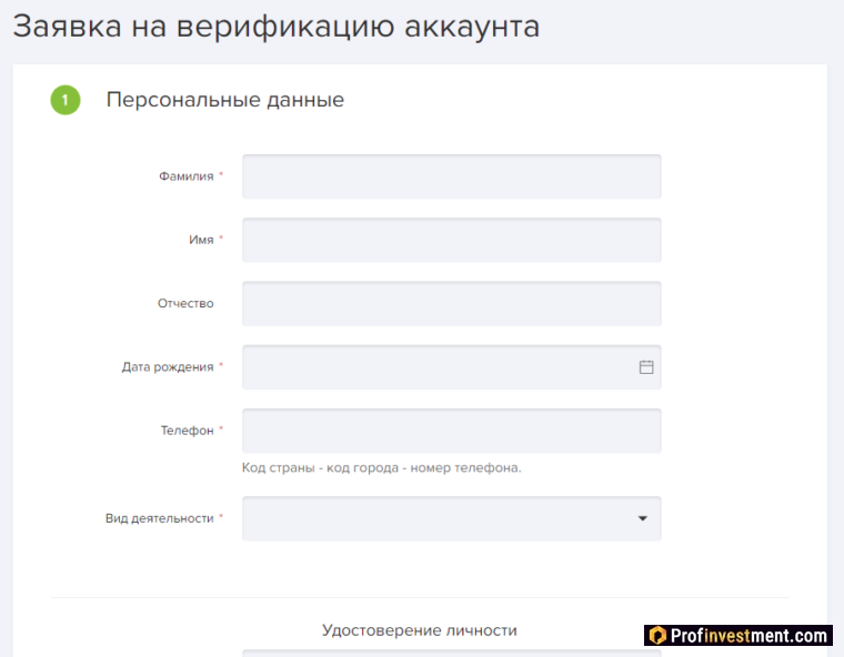 Capitalist - верификация
