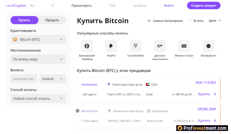 LocalCryptos
