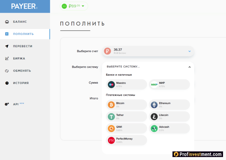 Payeer - пополнение счета