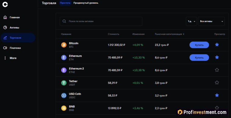 Coinbase