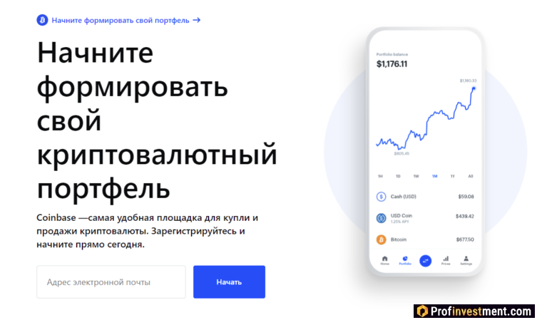 Coinbase