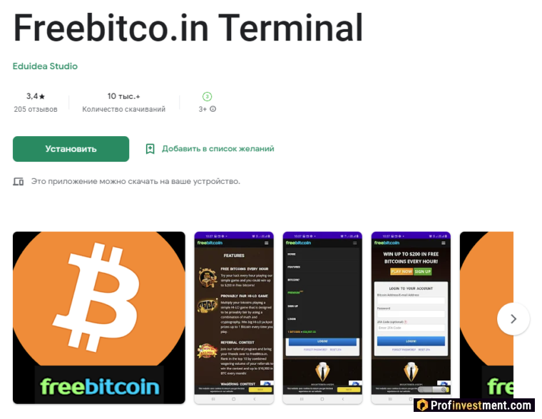 FreeBitcoin