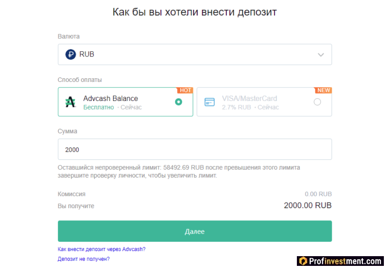Huobi - пополнение в рублях