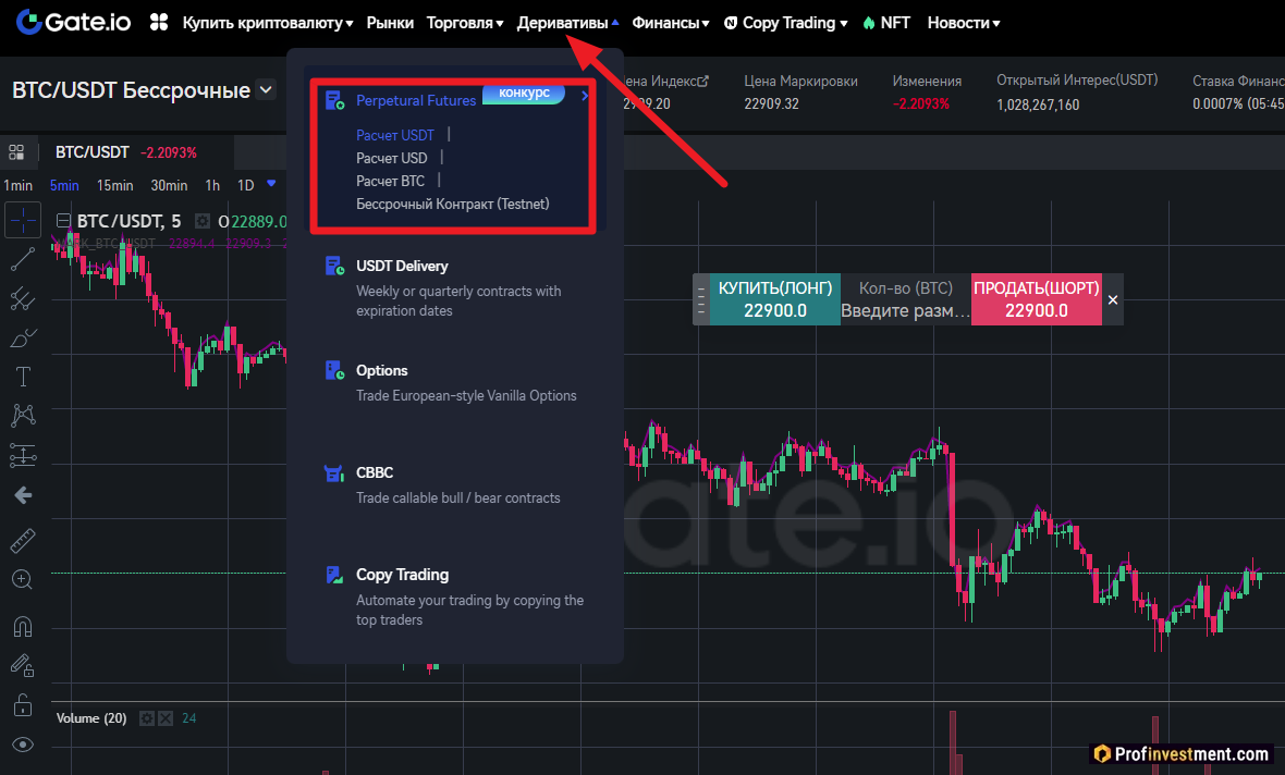 Dextools io биржа криптовалют. Gate биржа. gate io биржа. биржа gate обзор. dedust io биржа.