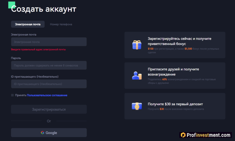 Gate io - регистрация