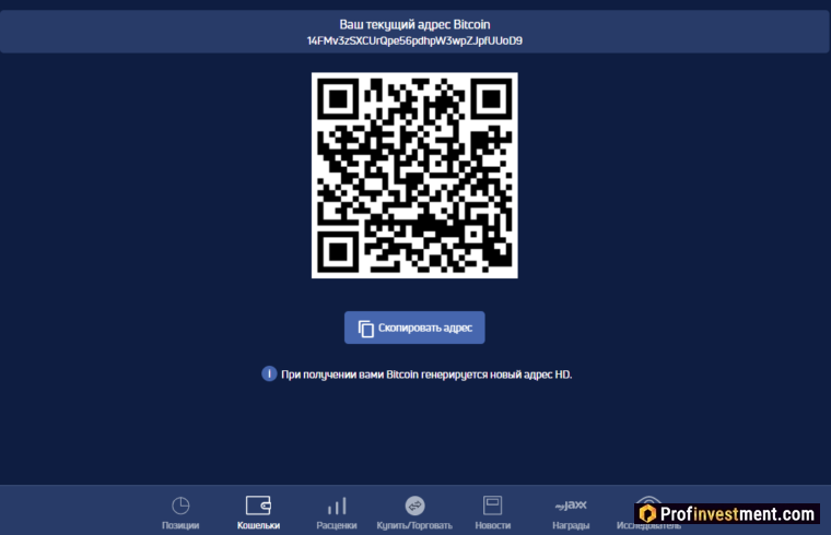 Jaxx - получение криптовалюты