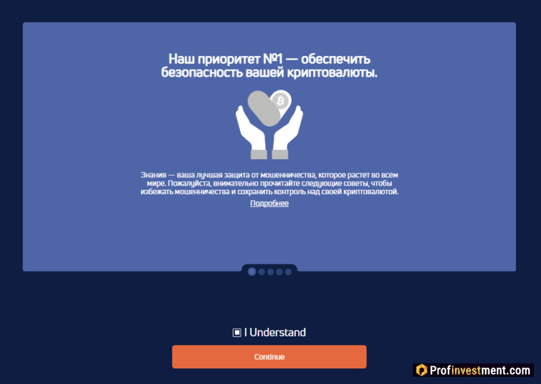 Jaxx - подтверждение информации