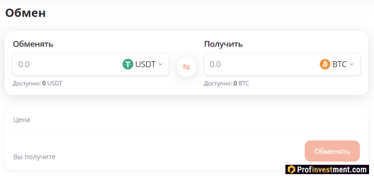 Vexel - обмен валют