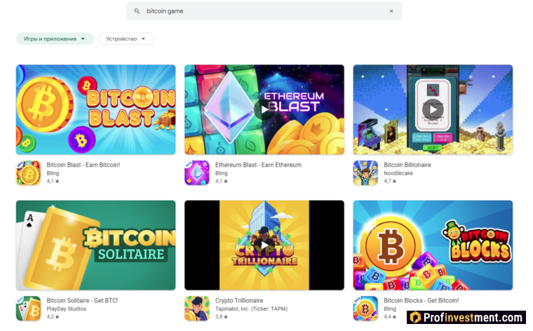 биткоин игры для андроид