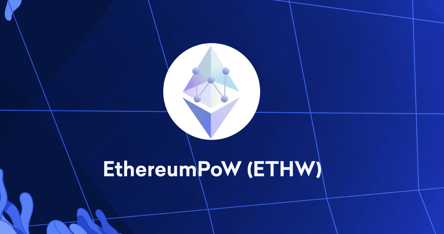 биржи криптовалют с монетой ETHW