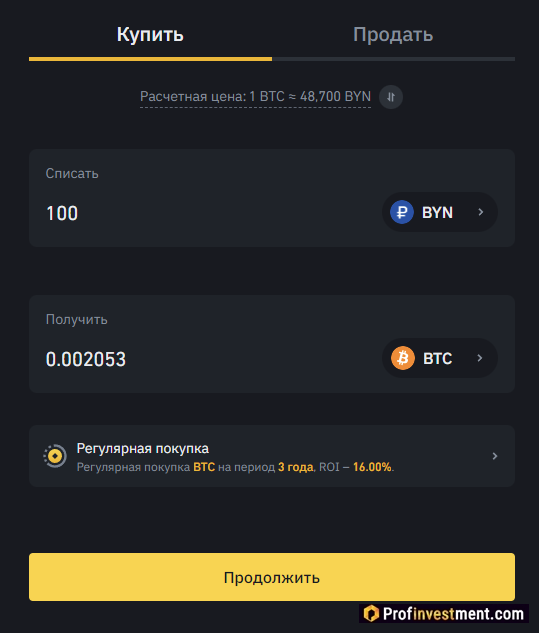 Покупка с карты на Binance за белорусские рубли