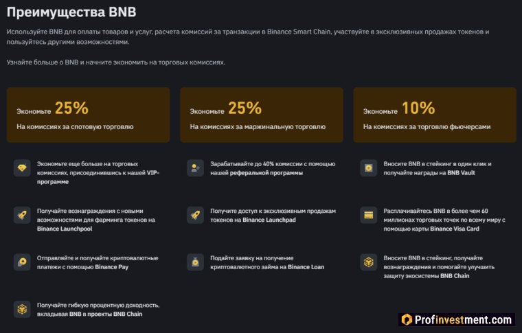 BNB
