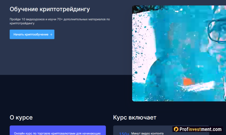 Nominex Академия