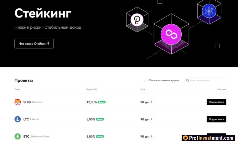 стейкинг на OKX