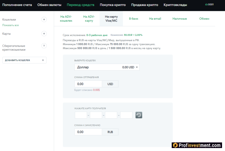 Вывод с Advash на карту
