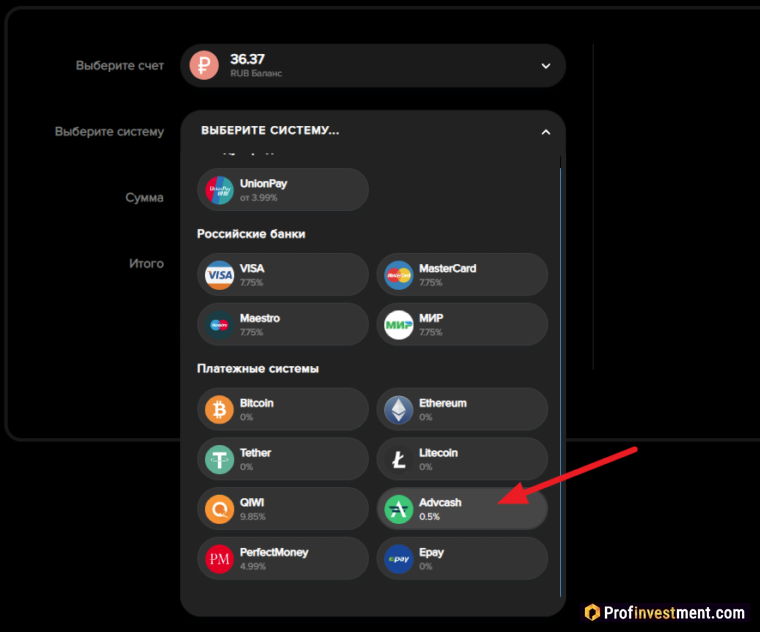 Payeer Exchange