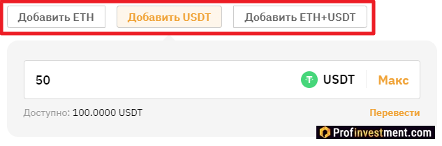 Bybit - добавление токеноа