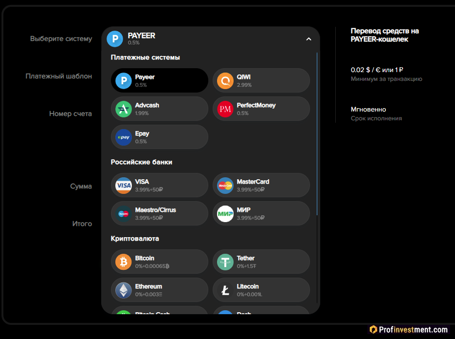 Как вывести hmstr с bybit. Как вывести hmstr с bybit